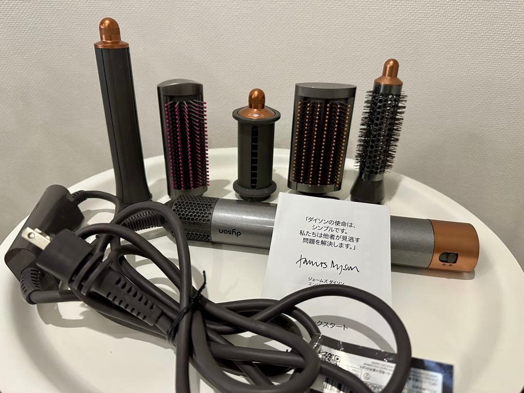 Dyson Airwrap ヘアスタイラー 付属品あり