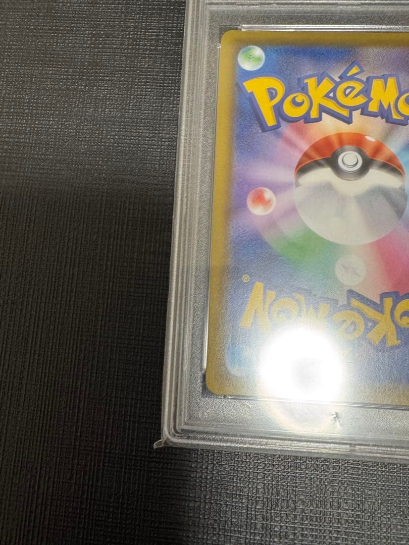 ポケモンカード　イーブイヒーローズ　ブラッキーVMAX HR PSA10