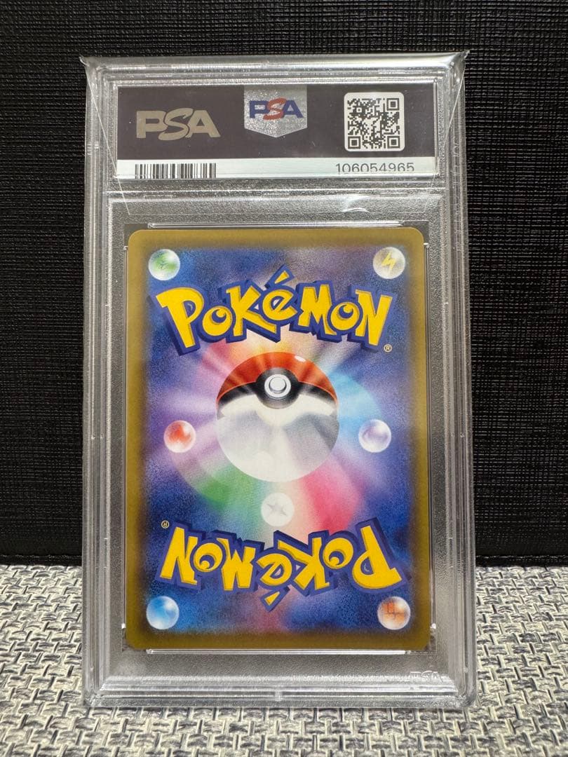 ポケモンカード　イーブイヒーローズ　ブラッキーVMAX HR PSA10