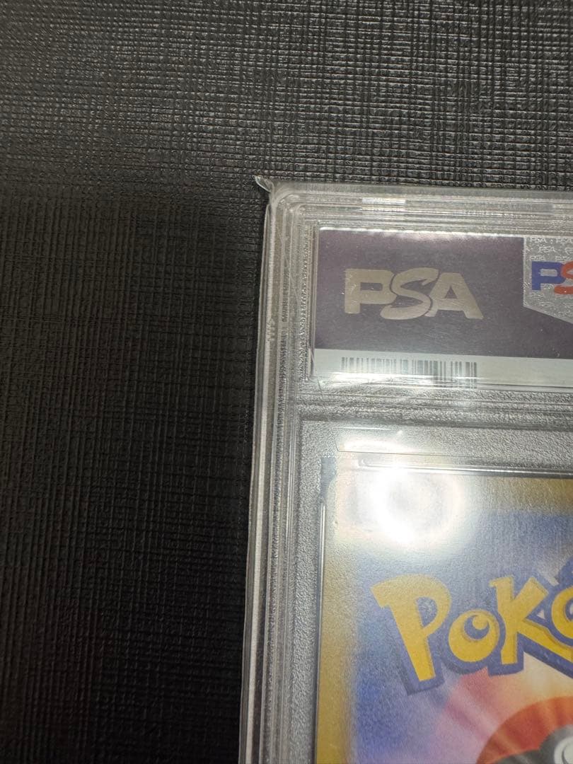 ポケモンカード　イーブイヒーローズ　ブラッキーVMAX HR PSA10