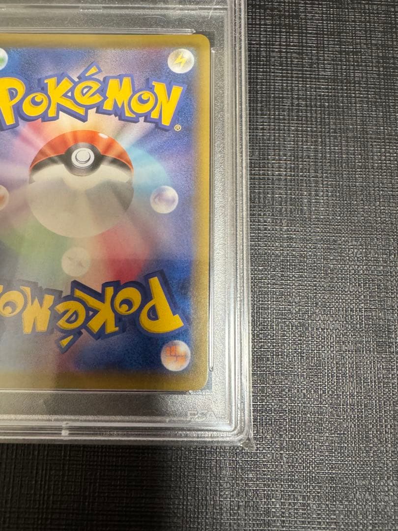 ポケモンカード　イーブイヒーローズ　ブラッキーVMAX HR PSA10