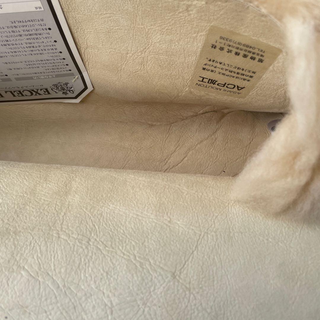 ムートンラグ エクセルファー オーストラリア産 日本製 ローム