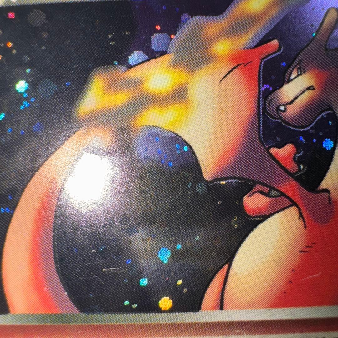 ポケモンカード　わるいリザードン　lv.38 引退品　dp bw 旧裏　xy ①