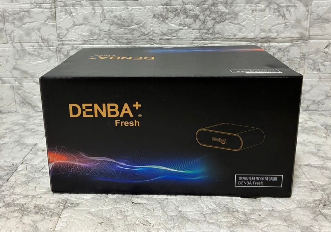 【未開封】DENBA + Fresh 冷蔵庫用鮮度保持装置 返金保証