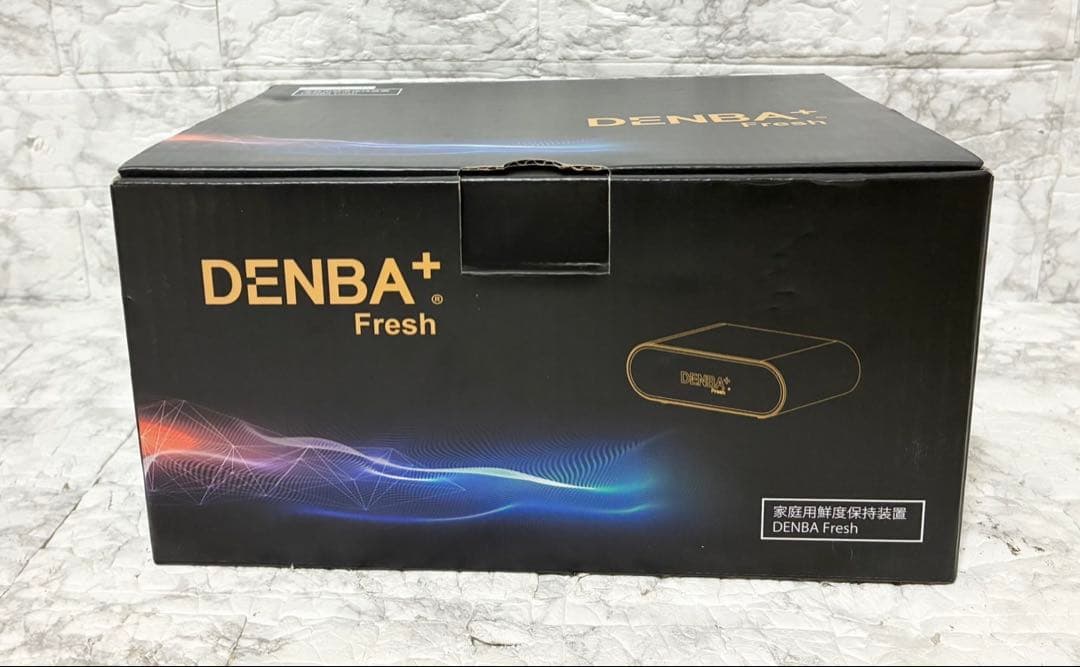 【未開封】DENBA + Fresh 冷蔵庫用鮮度保持装置 返金保証