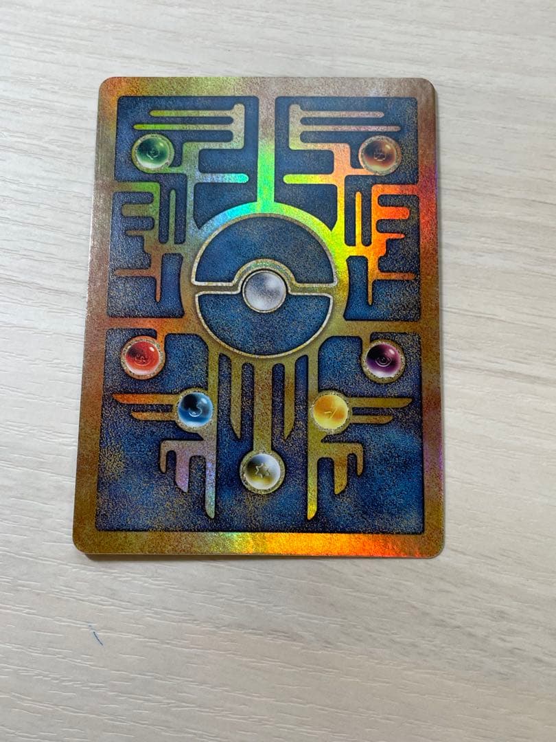 古代のミュウ　エラー修正