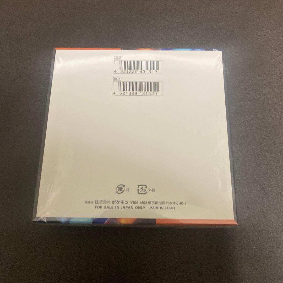 ポケモンカード インフェルノX BOXシュリンク付きメルカリ内最安値