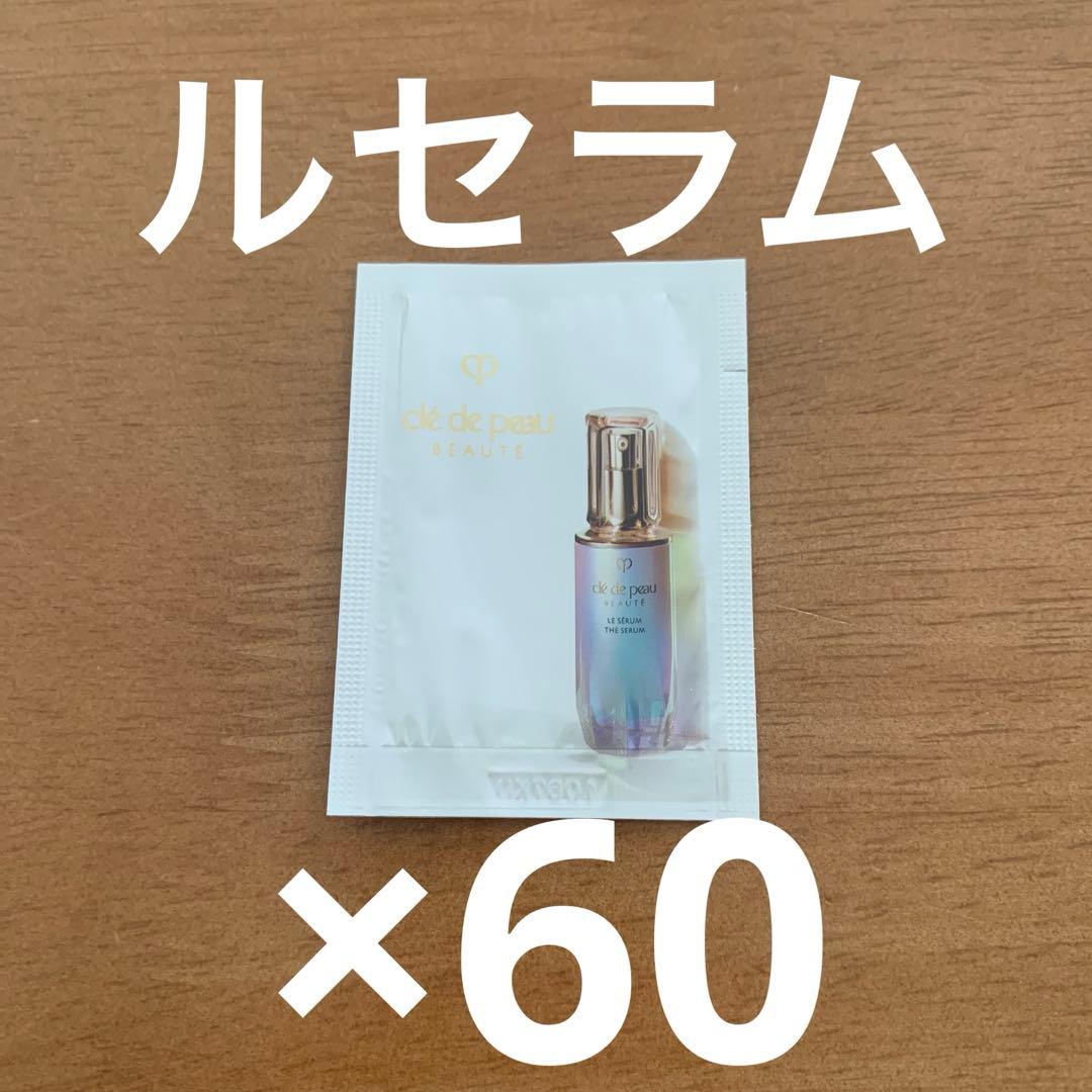 クレドポー　ルセラム 60包