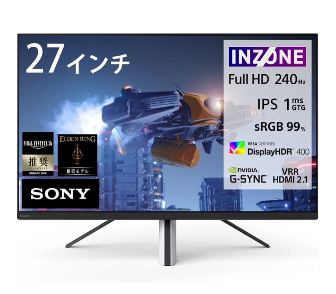【サカイさん専用】美品 SONY INZONE M3 ゲーミングモニター