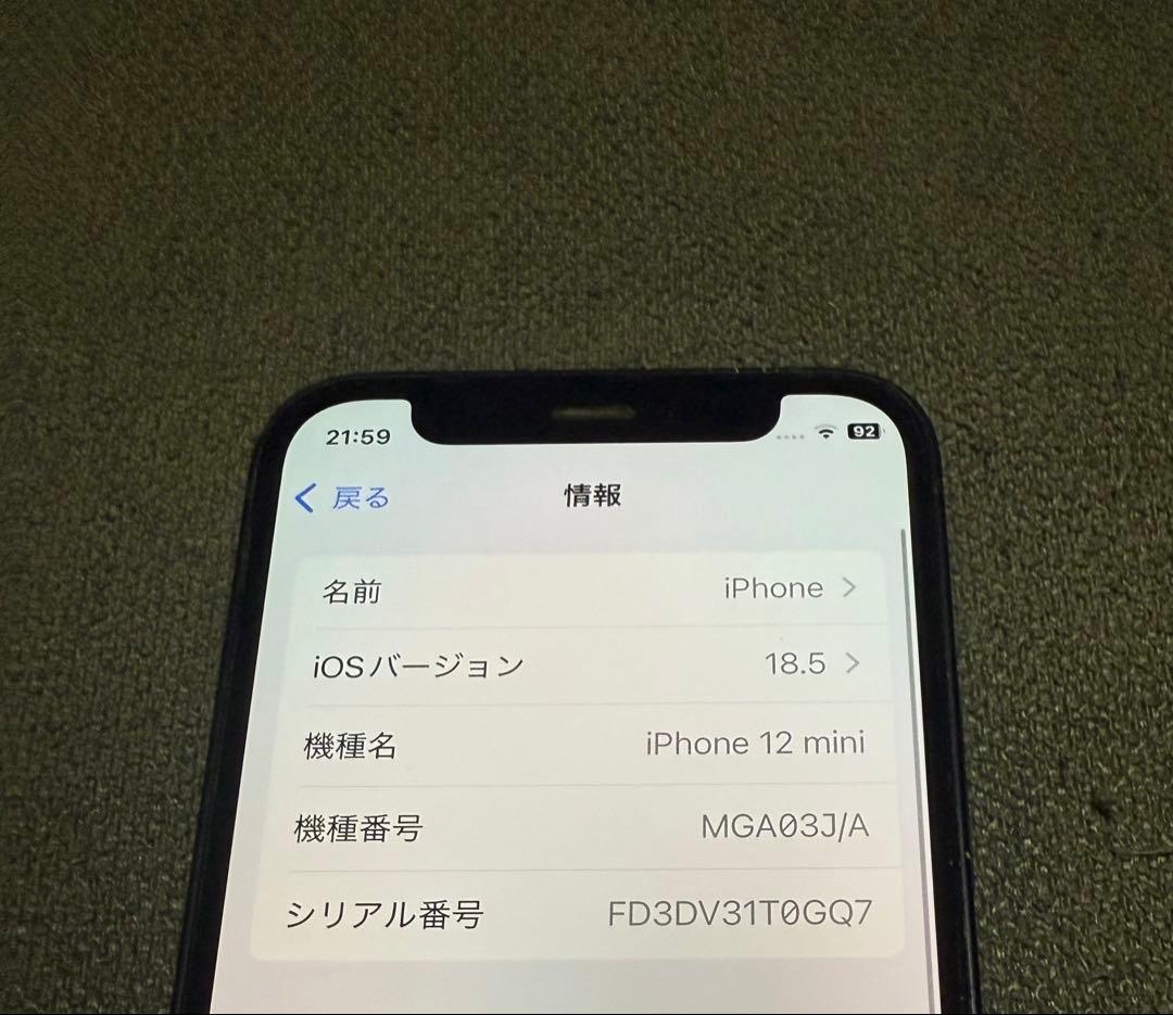 iPhone 12 mini 64GB ブラック SIMフリー 白ロム
