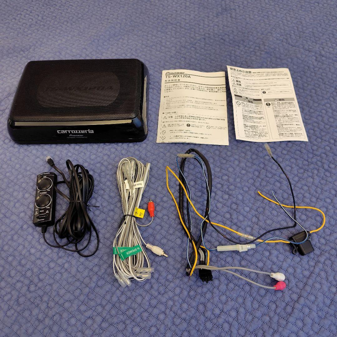 車　carrozzeria TS-WX120A ウーファー　サブウーハー