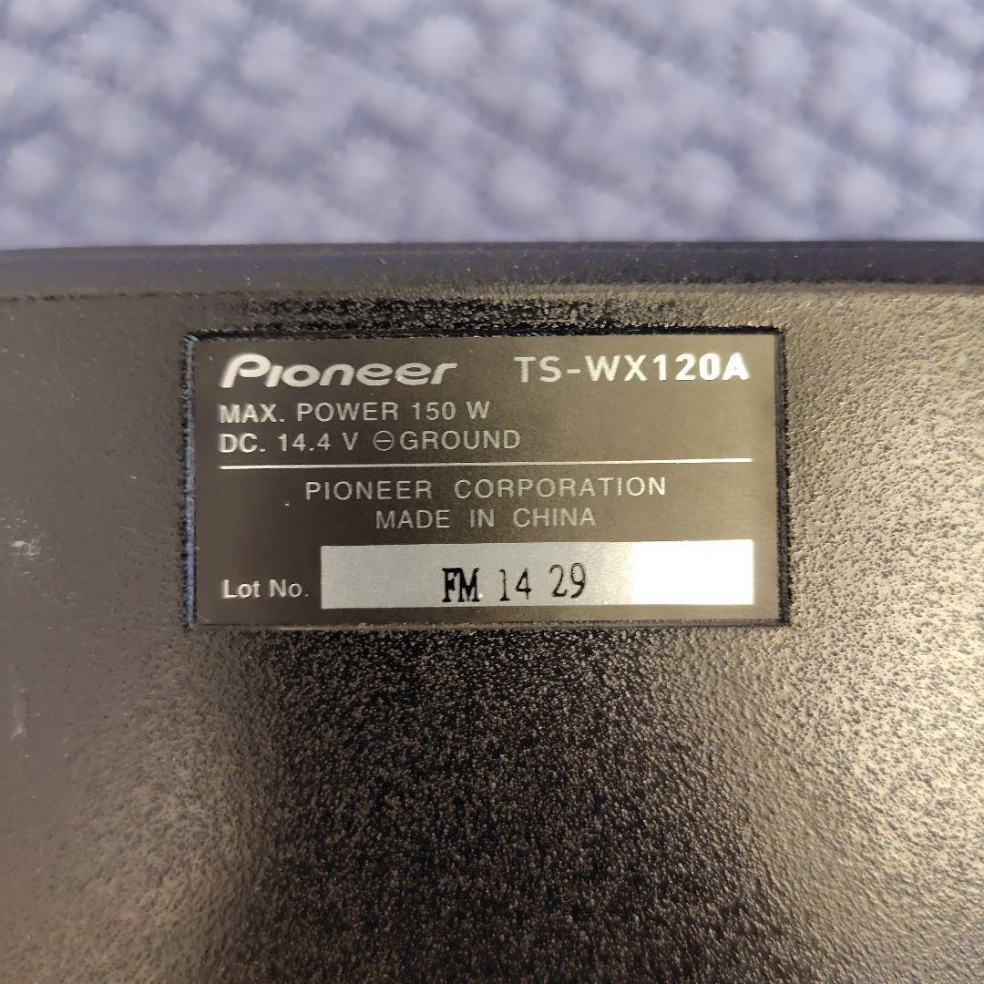 車　carrozzeria TS-WX120A ウーファー　サブウーハー