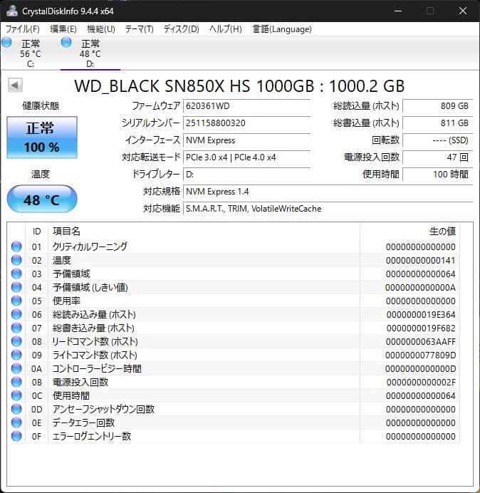 Western Digital SN850X 1TB ヒートシンク付