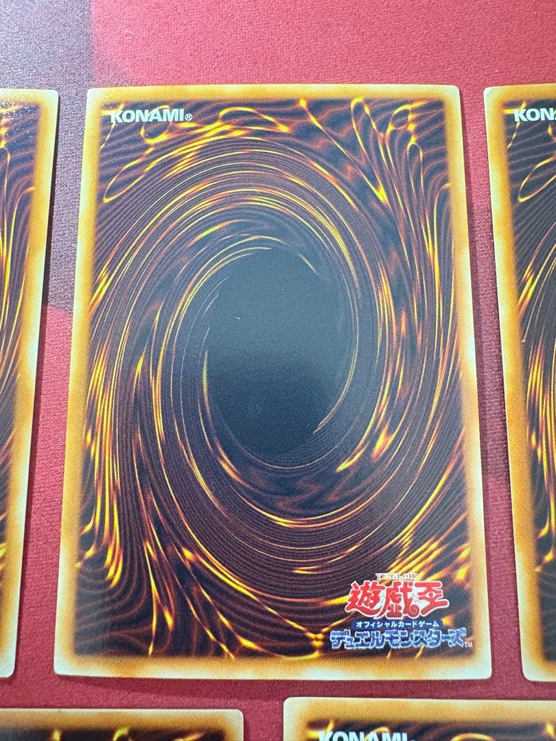 究極宝玉神レインボードラゴン ホロなど　計5枚