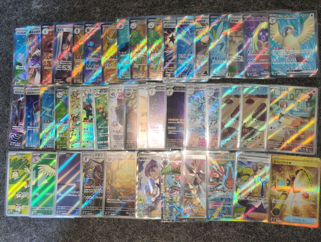 ポケモンカード　まとめ売り　sr ar ur