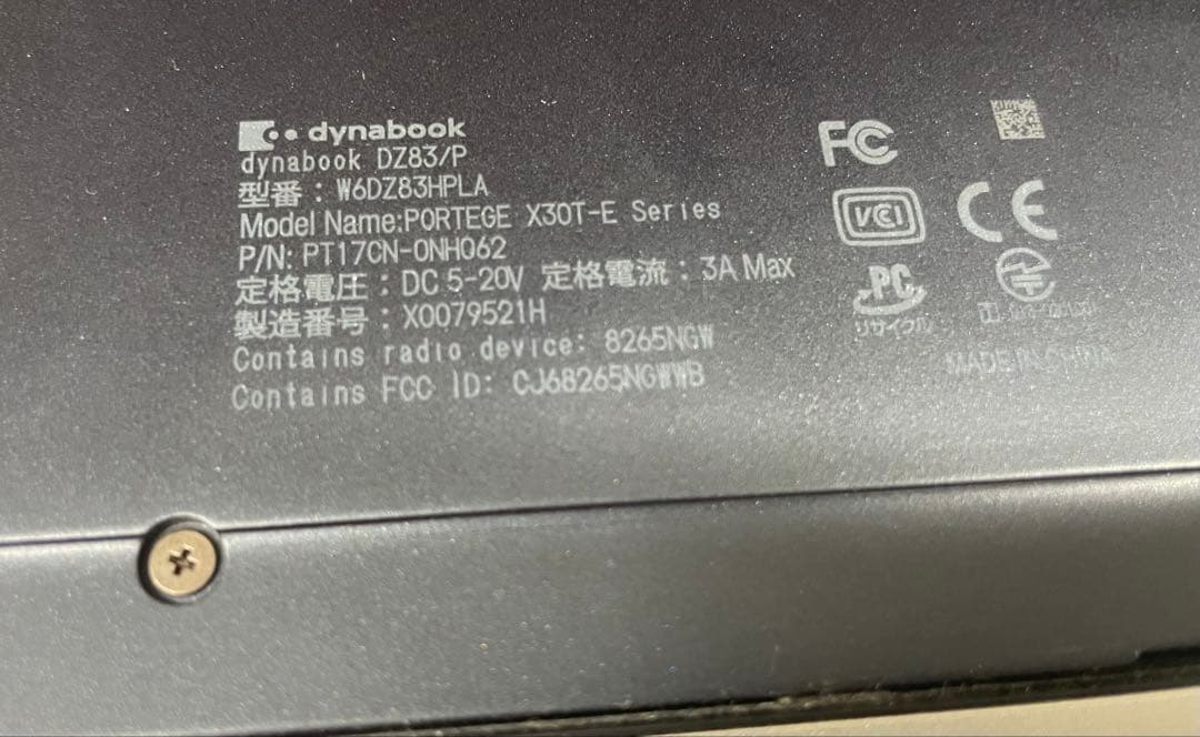 Windowsタブレット本体 Toshiba Dynabook DZ83