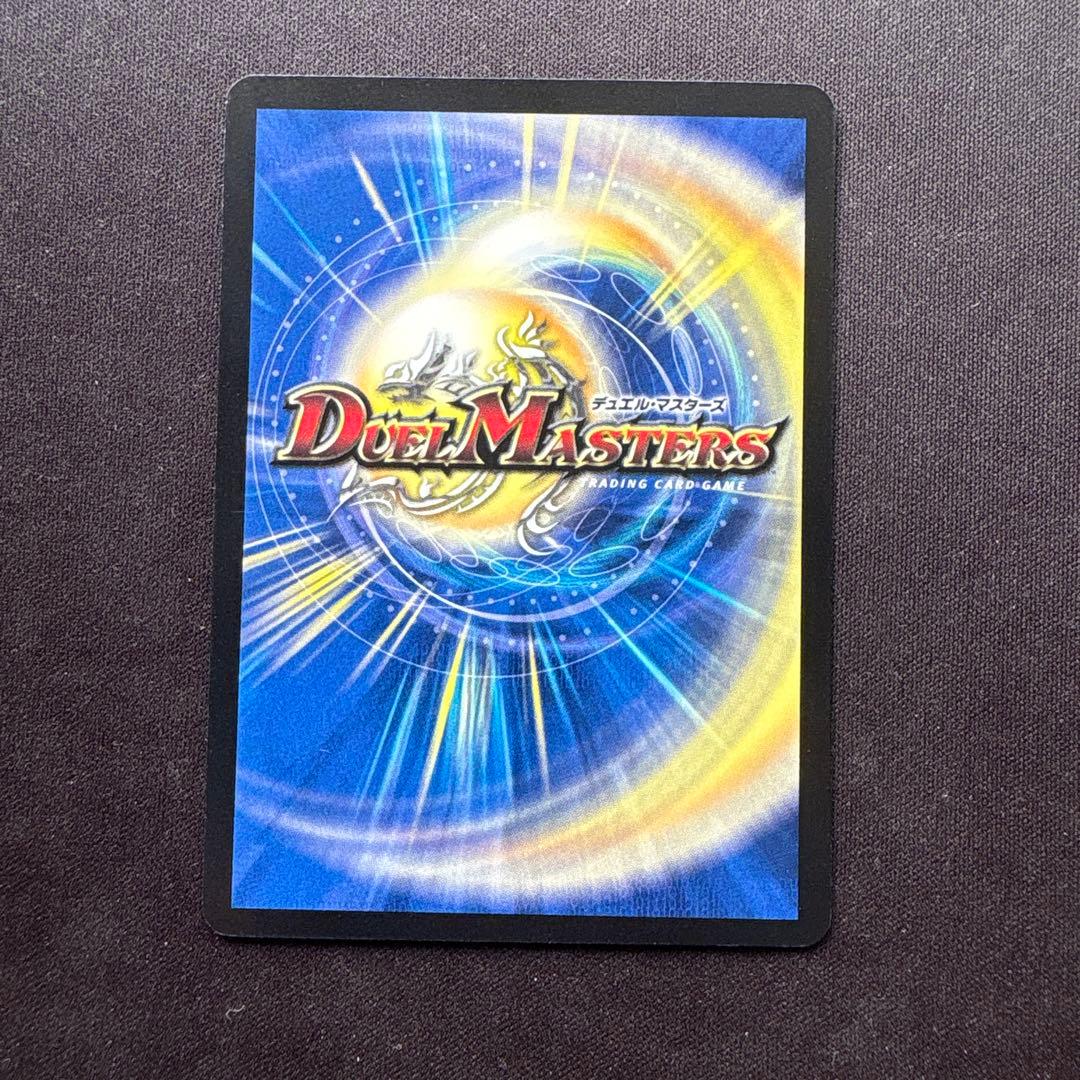 炎獄の剛魔ビルギアス　プロモ