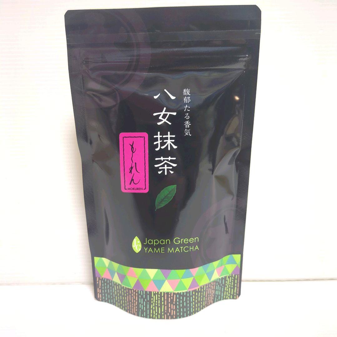 に*き様 【新品】星野製茶園 八女抹茶 もくれん 100g×2袋 業務用 大容量