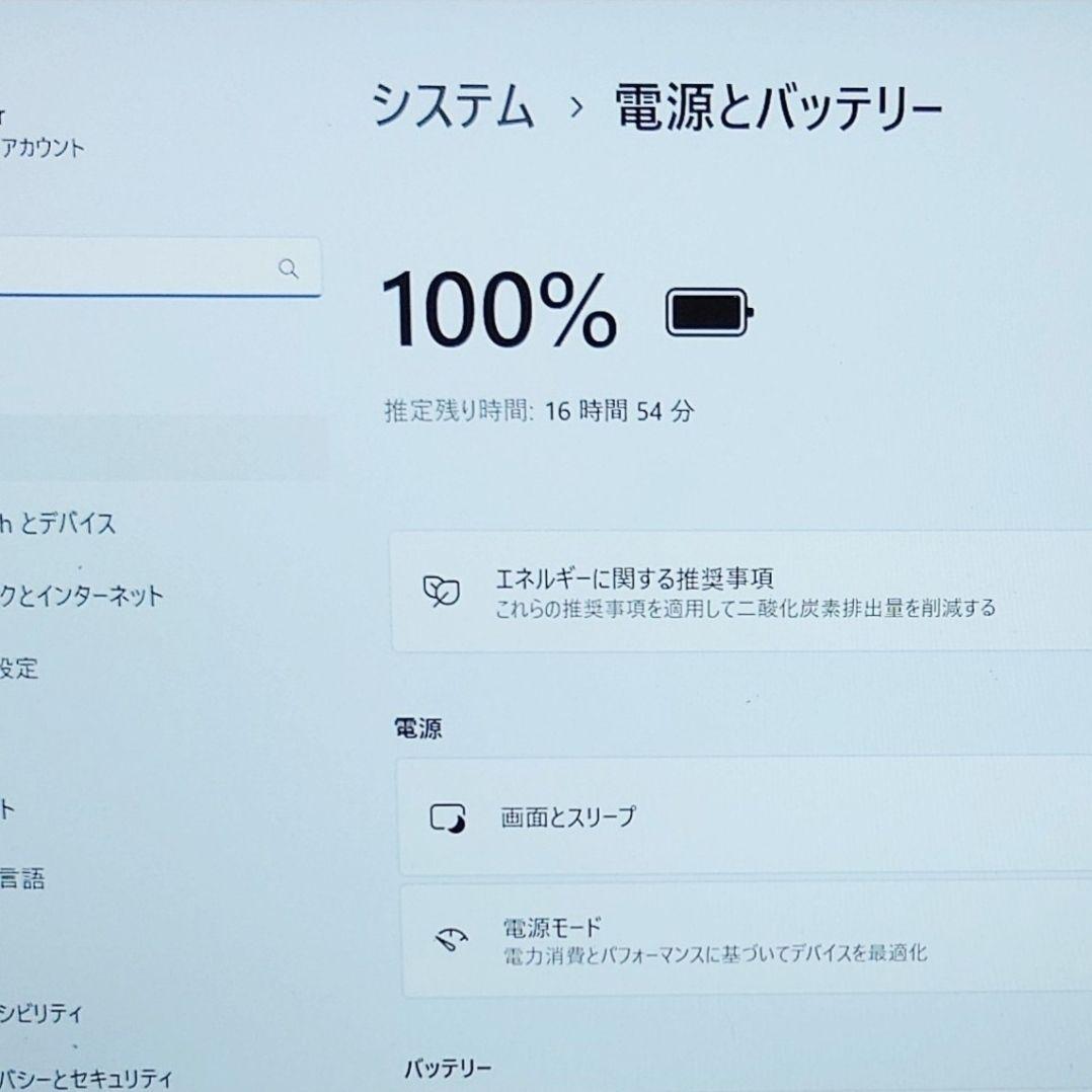 タッチ 美品 DELL 爆速 12世代i7 16GB 512GB 軽量薄型