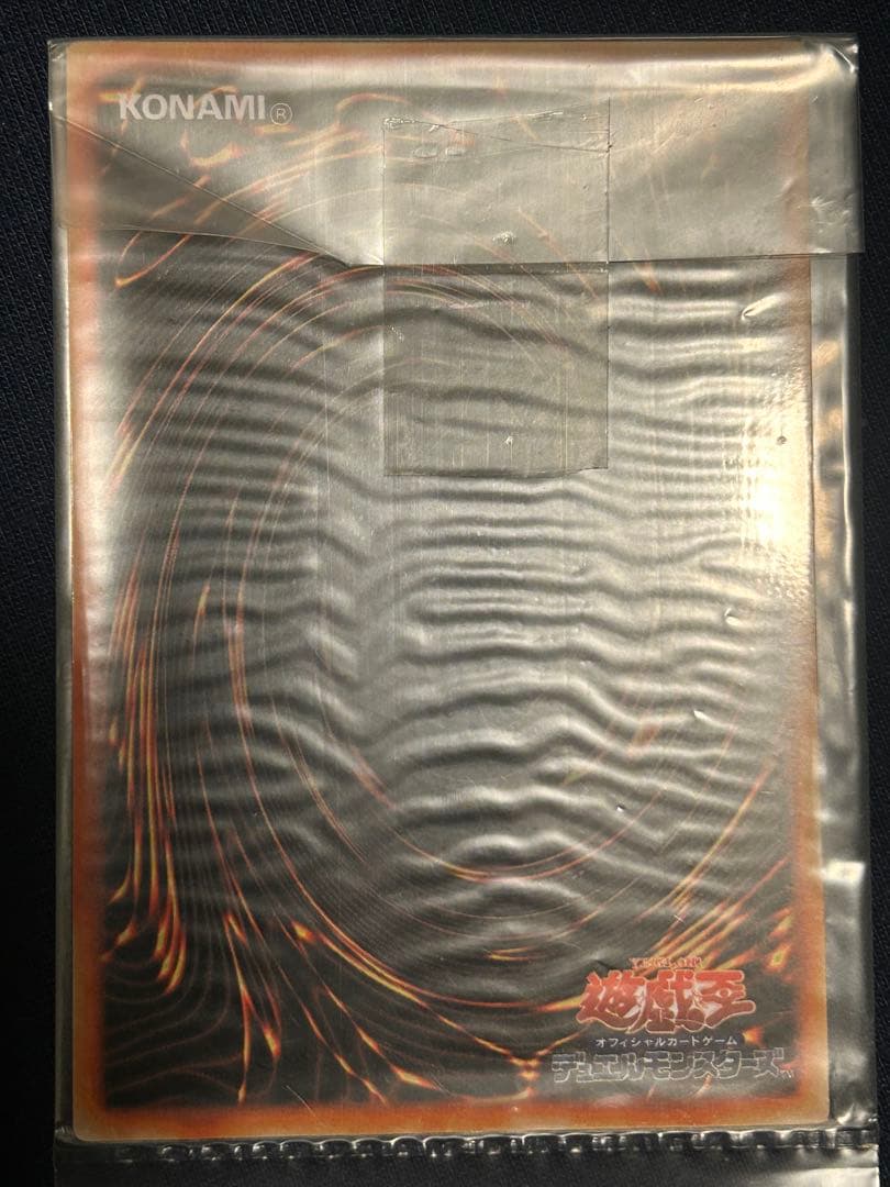 ブラック・マジシャン ブルーアイズ　ステンレス