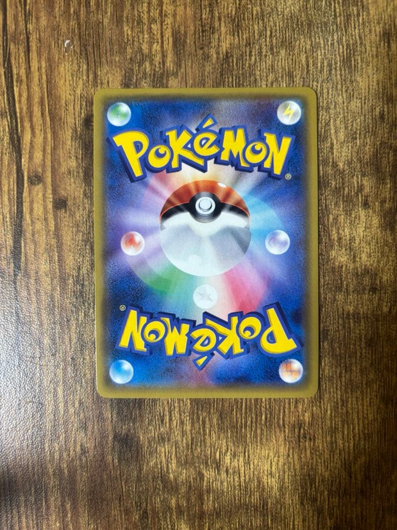 ビッケ SR SM3N 光を喰らう闇 購入前にコメントください値下げ可