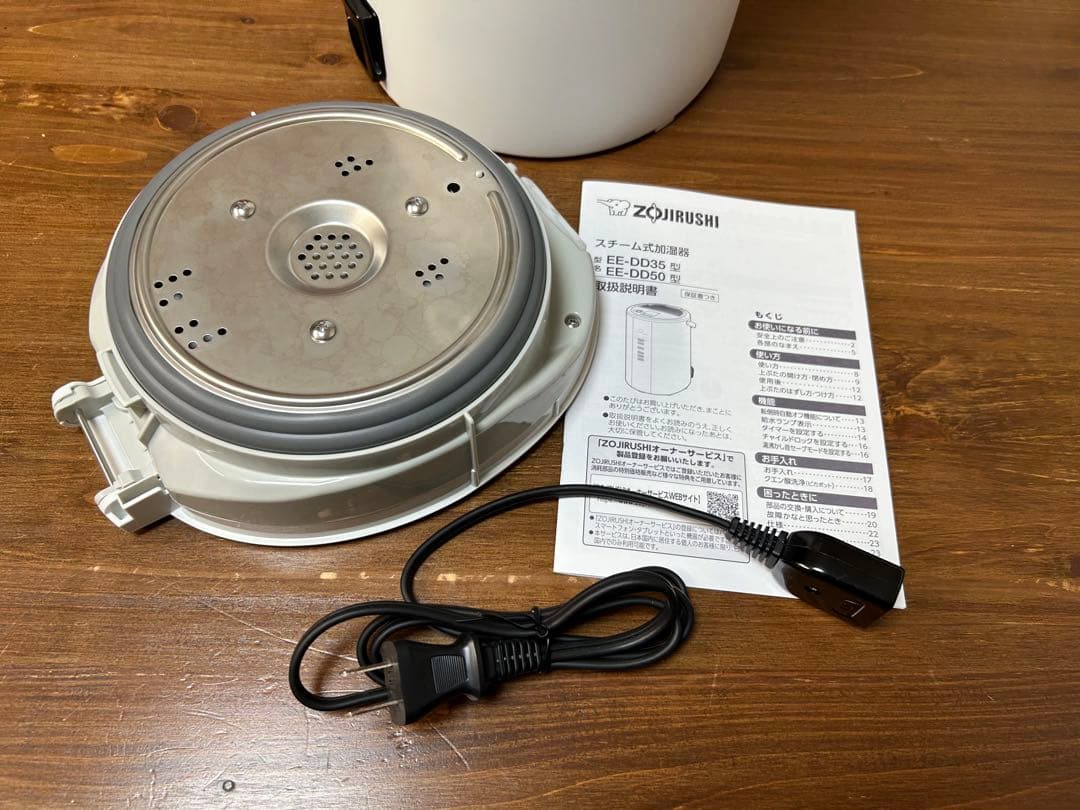 ⭐️チャーリー 象印　加湿器　スチーム式　蒸気式　4.0L 2023年製