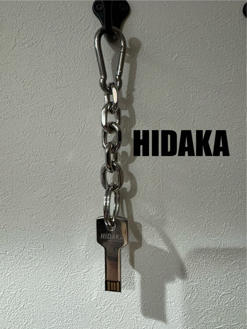 HIDAKA USB Key Chain キーホルダー キーリング