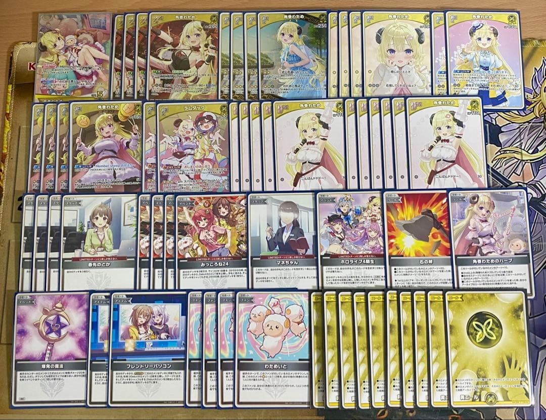 角巻わため デッキ ホロライブカードゲーム ホロカ アヤカシヴァーミリオン ②