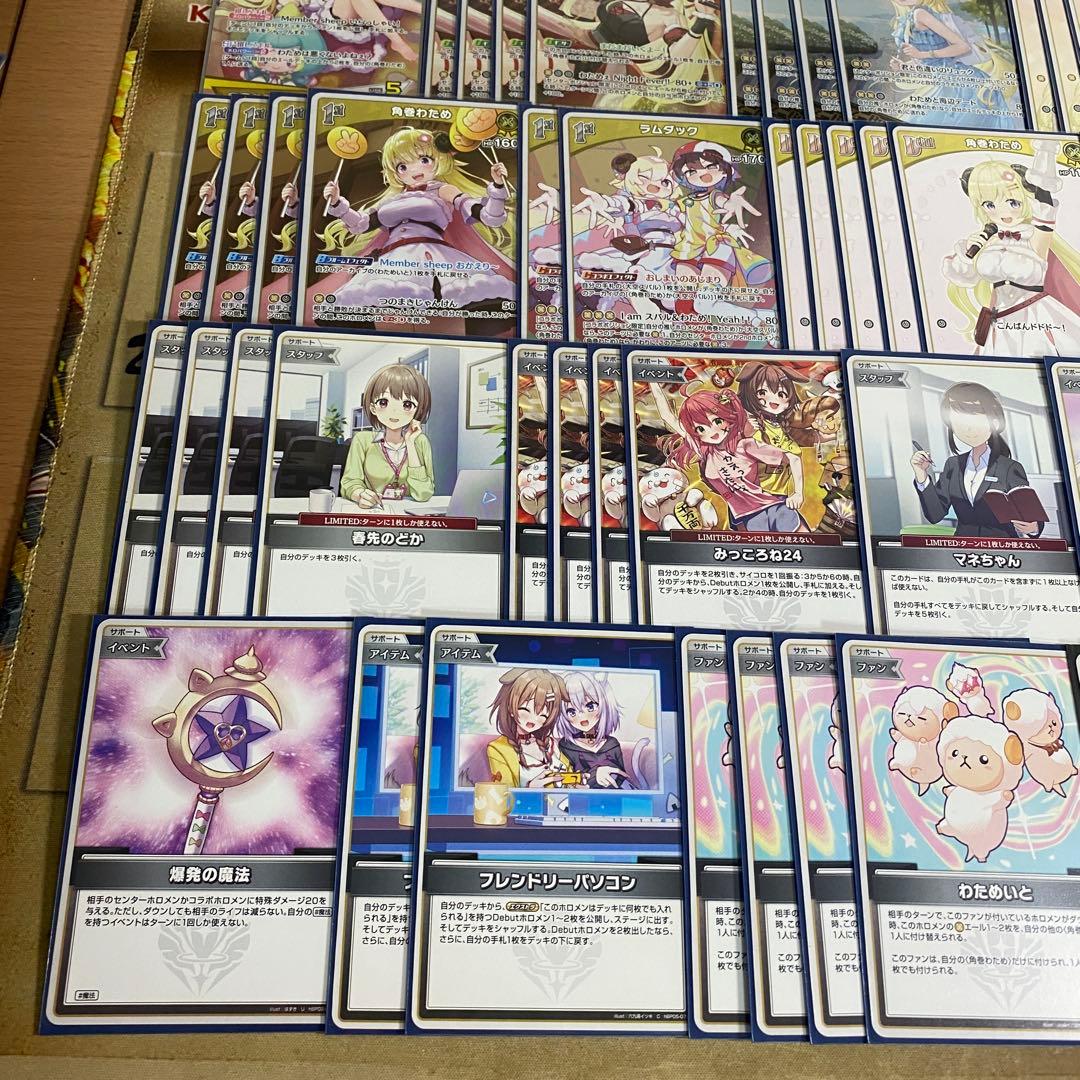 角巻わため デッキ ホロライブカードゲーム ホロカ アヤカシヴァーミリオン ②