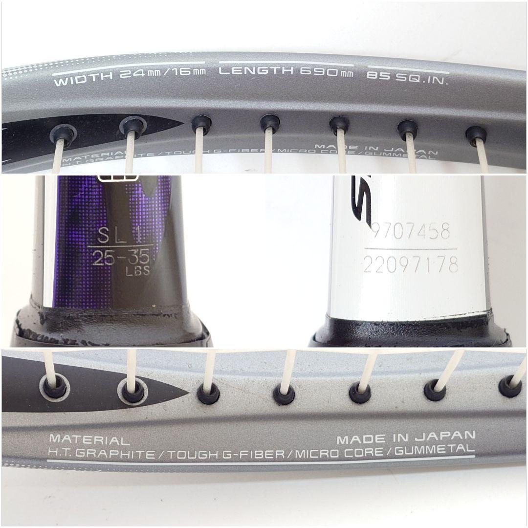 YONEX NEXIGA 80S テニスラケット 軟式 ソフトテニス ヨネックス