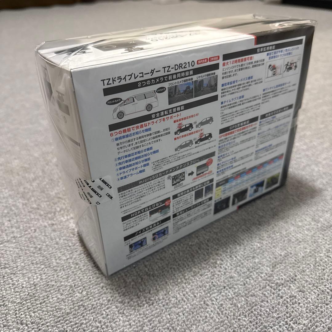 ひ*ろ様 新品未使用品　TZ-DR210 前後ドラレコ