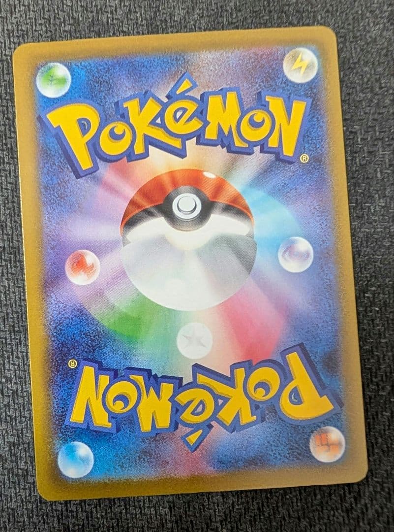 n*R様 ロケット団のミュウツーex 237/193 SARポケモン MEGAド