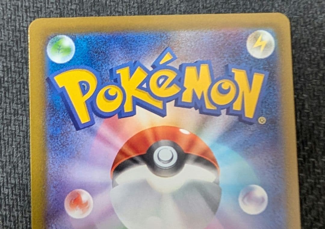 n*R様 ロケット団のミュウツーex 237/193 SARポケモン MEGAド