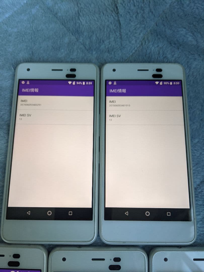 DIGNO J 704KC 32GB android8 Simフリー5台