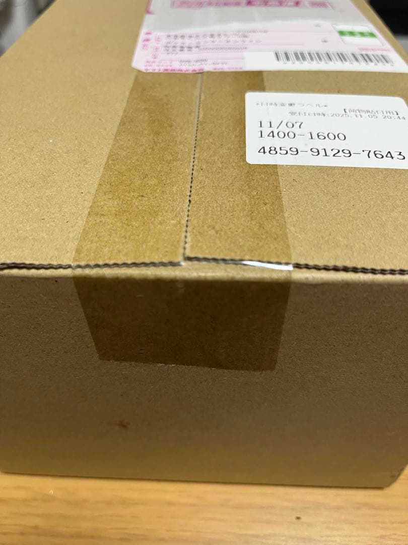 ポケモンセンター購入 メガドリームex BOX 未開封 シュリンク付