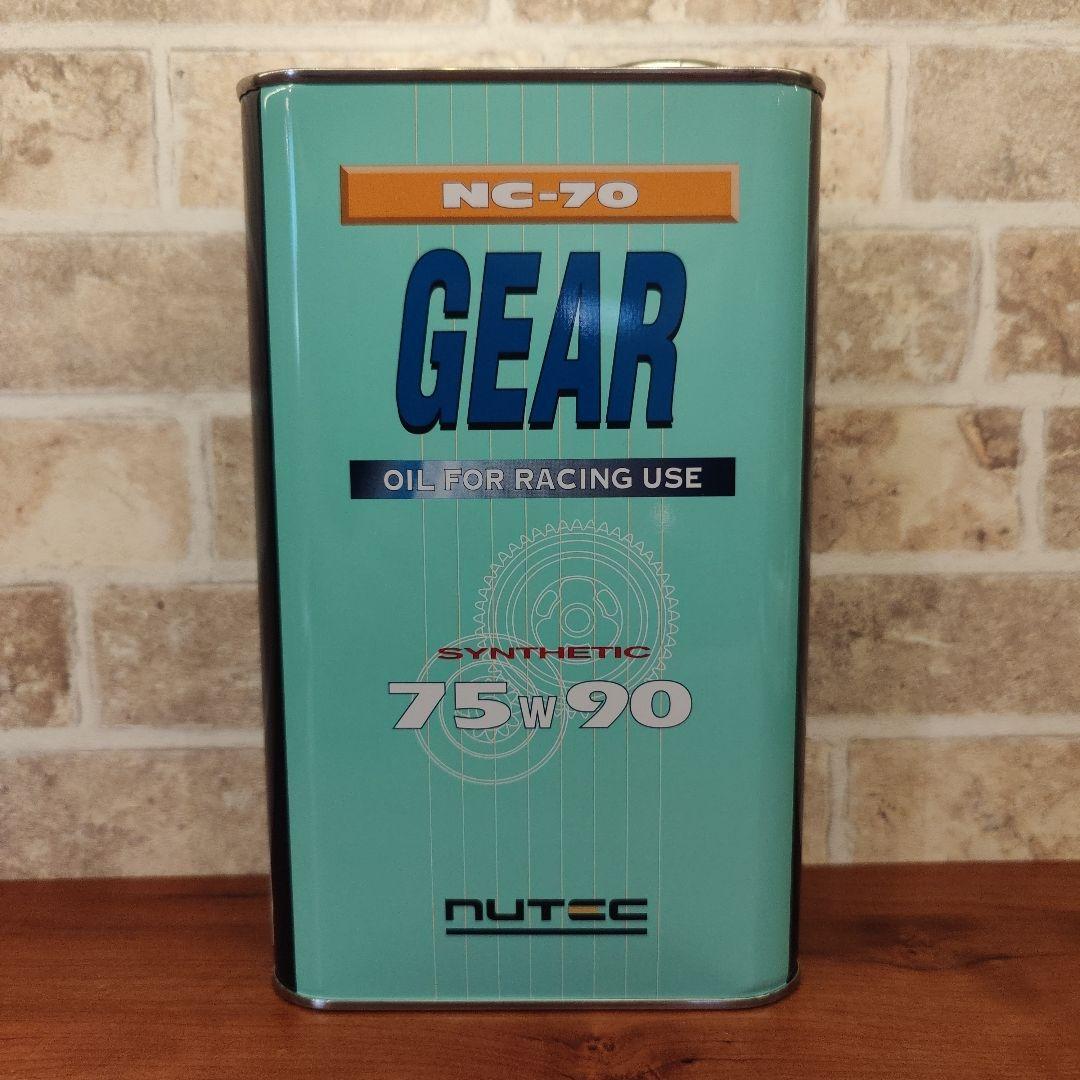メンテナンス NUTEC NC-70 GEAR 75W-90 2L