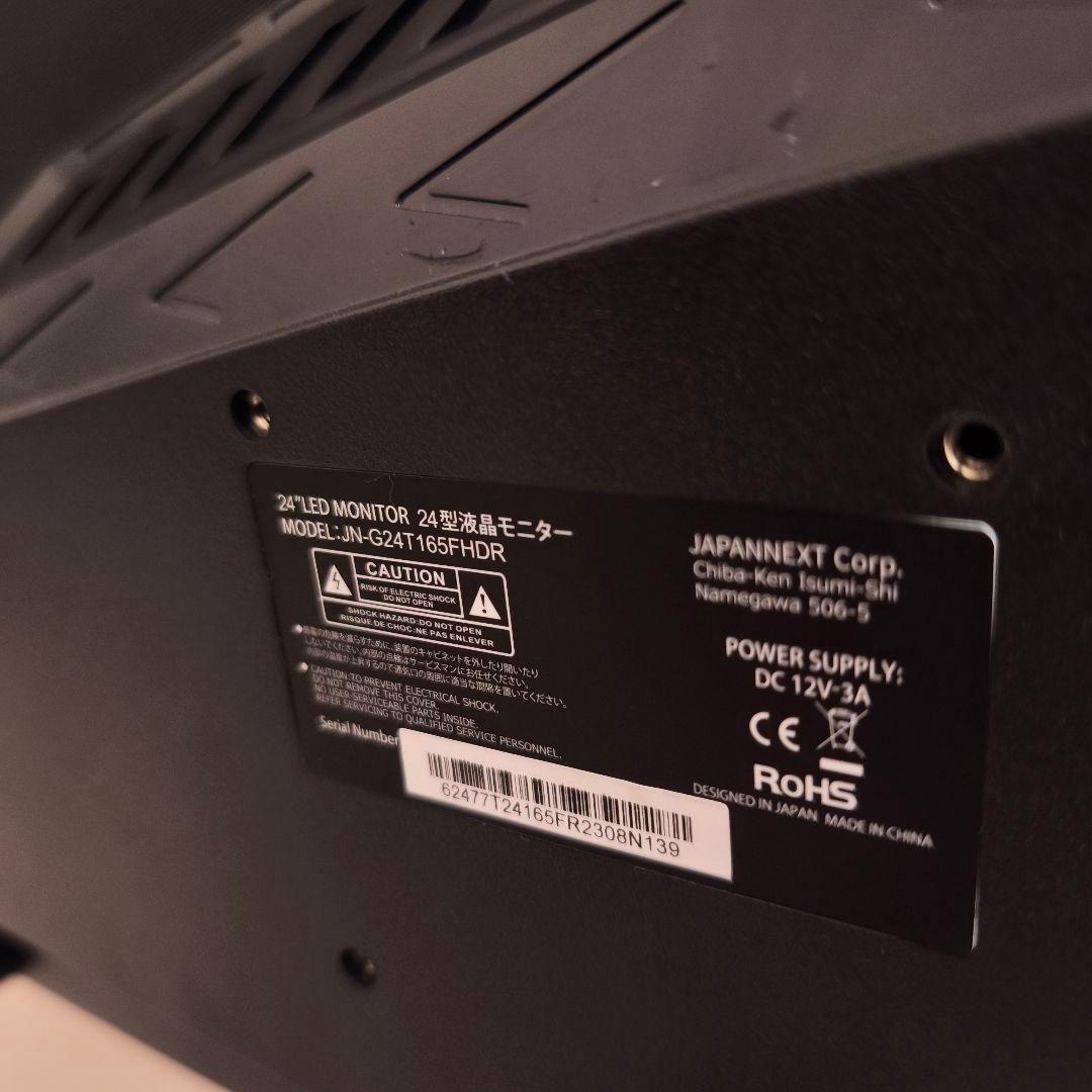 最終値下げ　japannext jn-g24t165fhdr