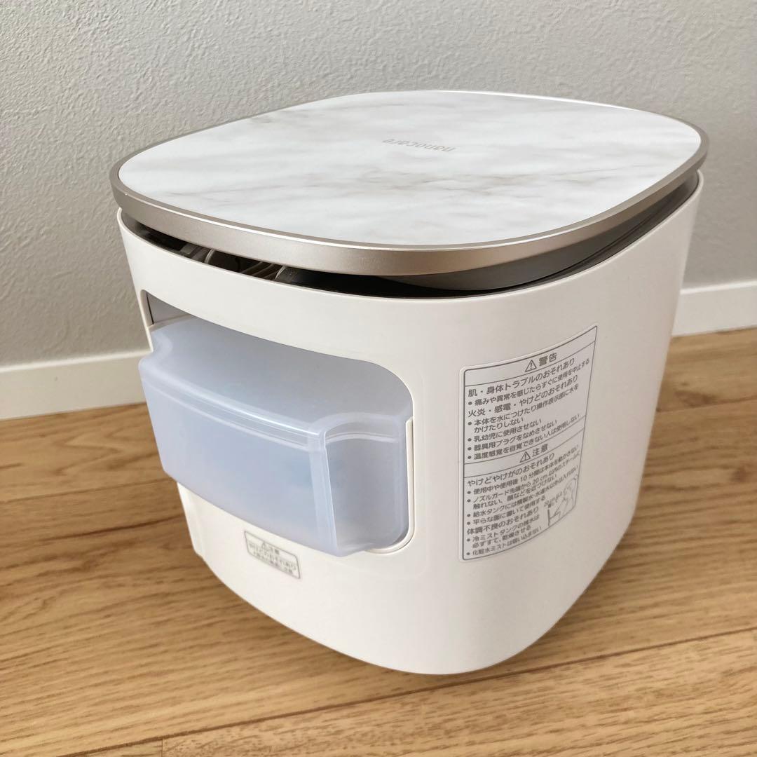 【Panasonic/パナソニック】スチーマーナノケア EH-SA6B