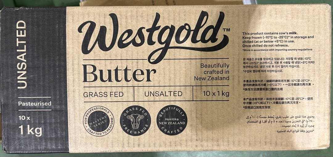 ✨最安値✨Westgold 無塩バター 1kg x 10 新品✨