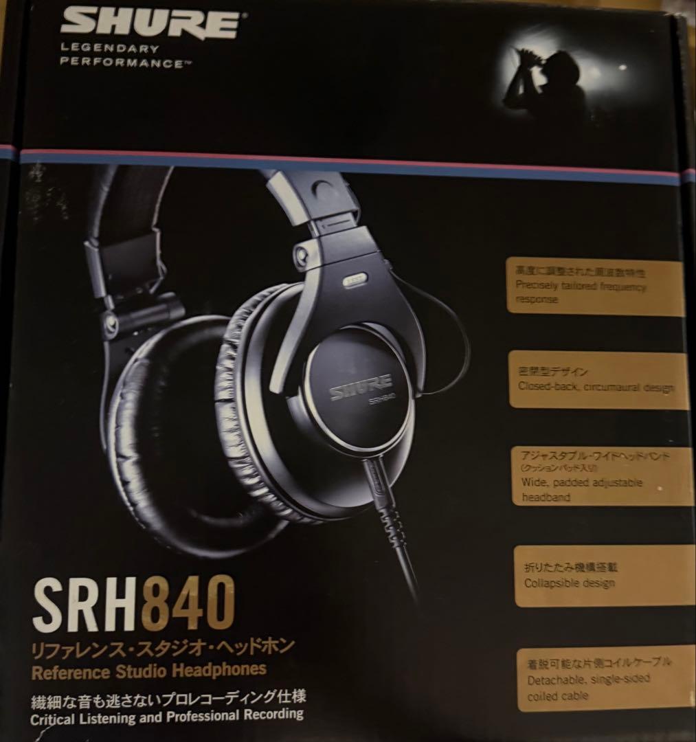 SHURE SRH840 リファレンススタジオヘッドフォン