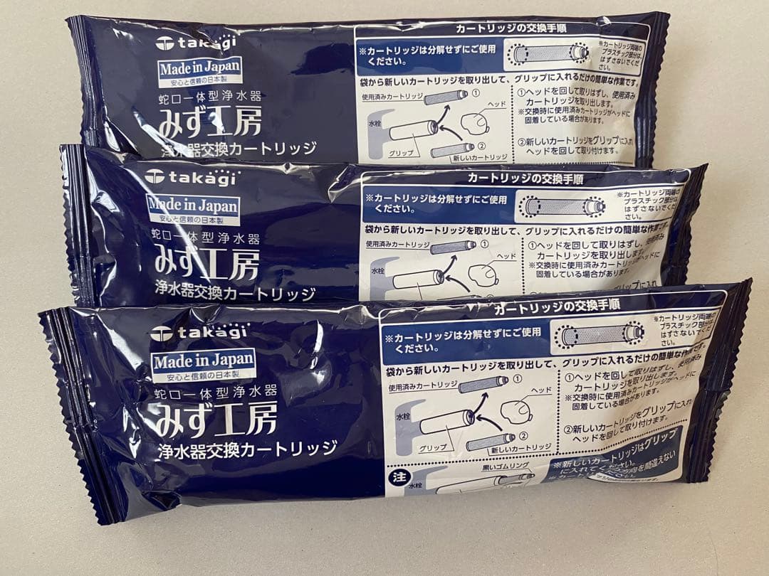 タカギ 交換用浄水カートリッジJC0036UG３本セット