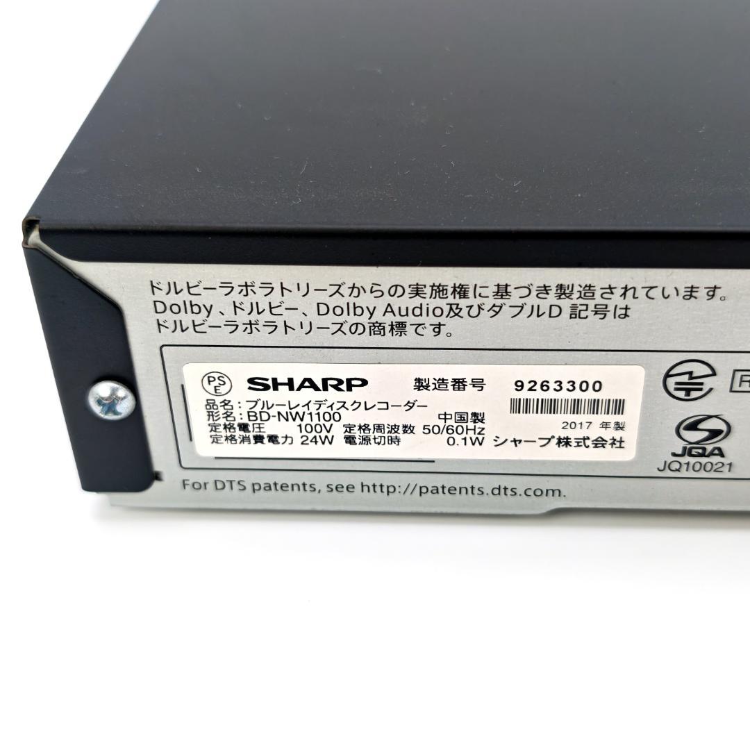 SHARP BD-NW1100 Blu-rayレコーダー HDD1TB
