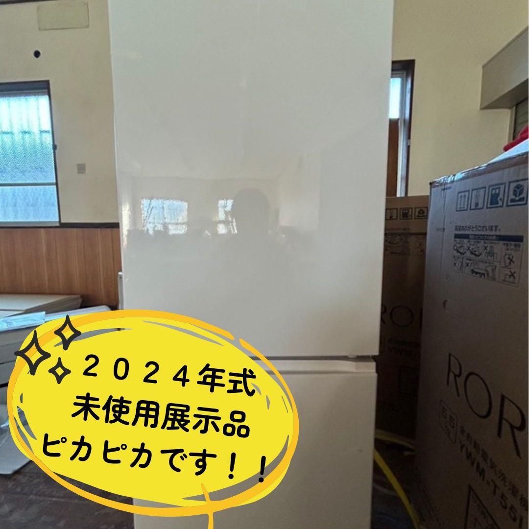 2024年式/一人暮らし向け冷蔵庫/YRZ-F15MW