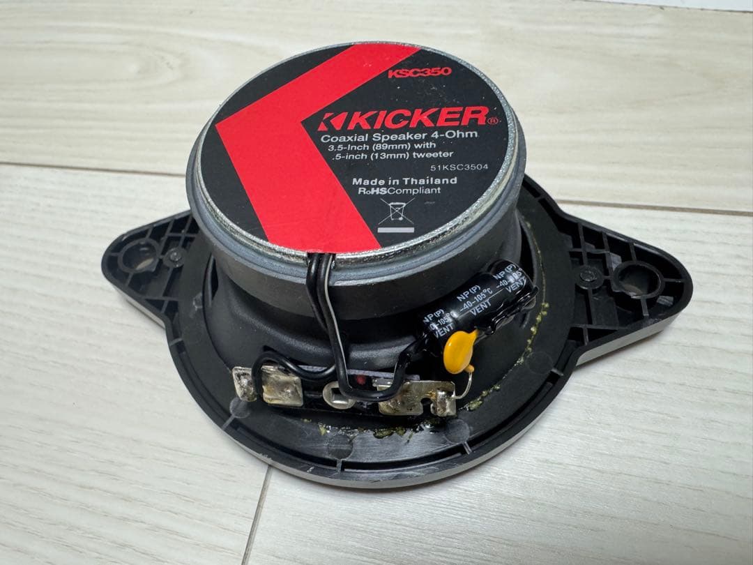 KICKER KSC3504 取付パネル、専用クロスオーバー加工済み品NX20系