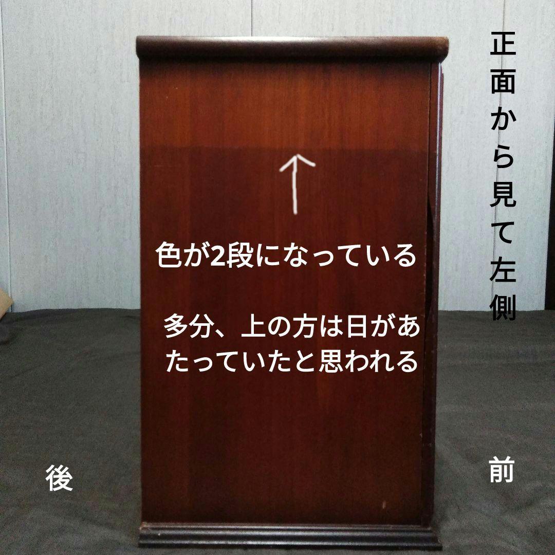 STEPHEN’S 1936 AUTHENTIC 木製レターケース