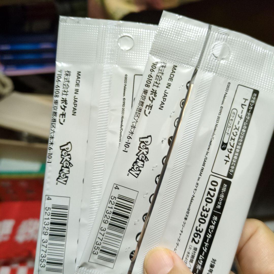 Yu NAGABA × ポケモンカードゲーム プロモカードパック2p