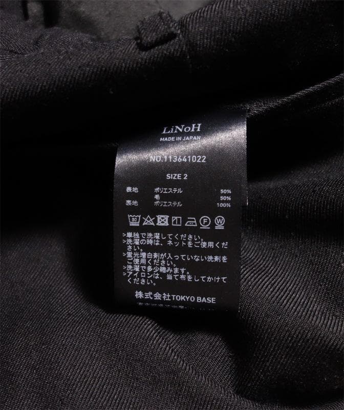 LiNoH ウールギャバジンワイドバギーパンツ