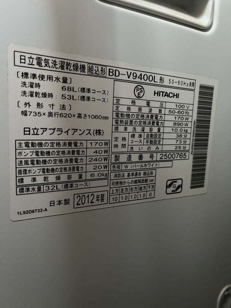 【価格交渉可】シャープ 冷凍冷蔵庫 501L【千葉県富里市引取3/30マデ】