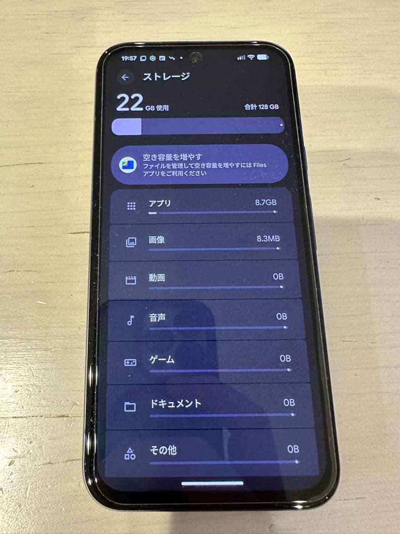 Pixel 8a 128GB SIMフリー バッテリー97% 箱あり ケース付
