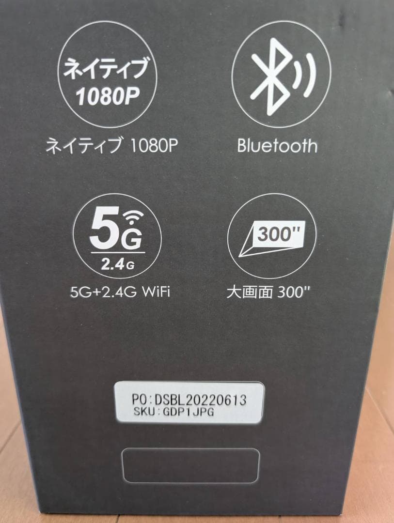 YOWHICK 1080Pプロジェクター GDP1W 本体